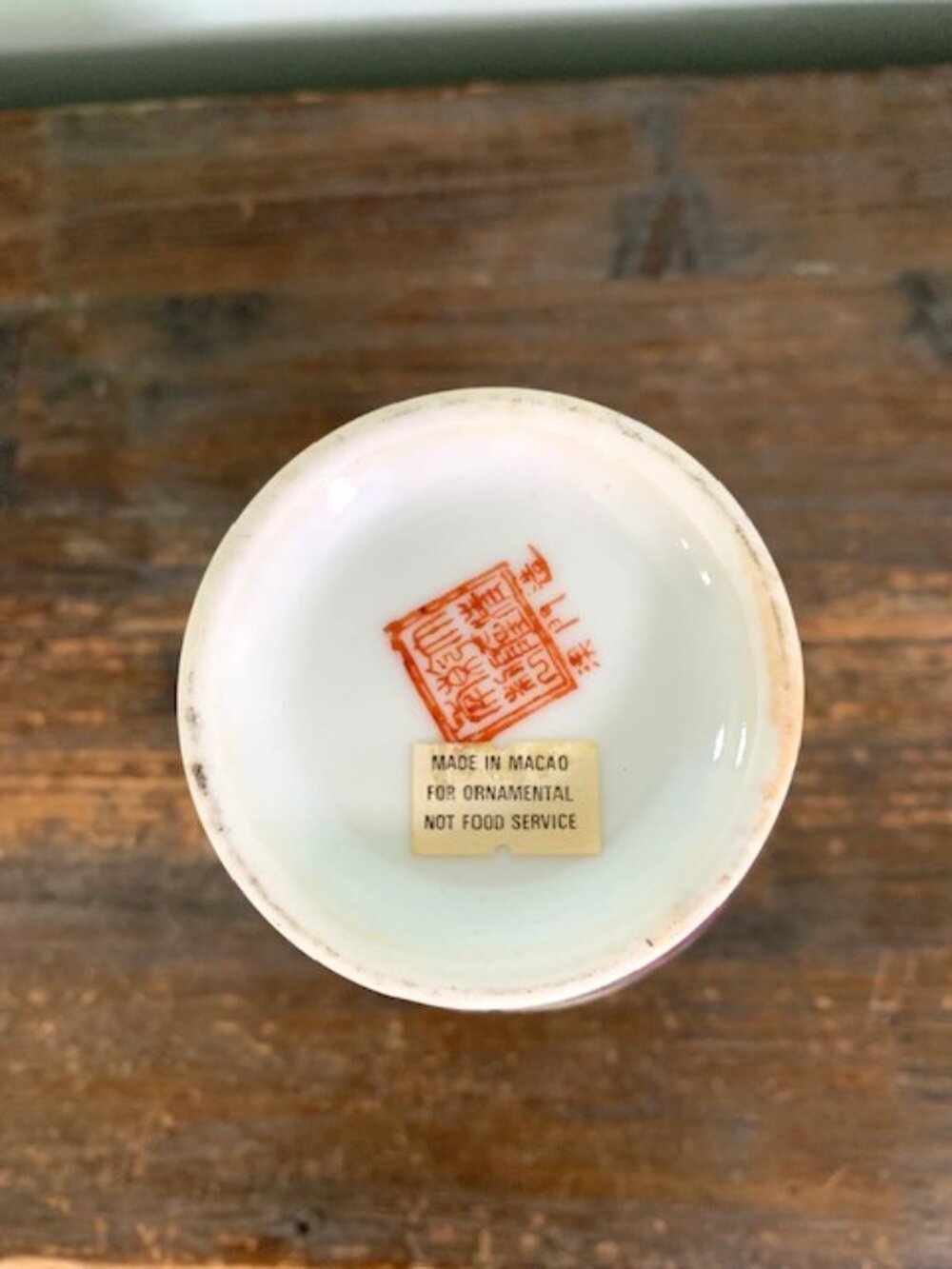 Chinese Porcelain Small Vase - Picture 5 of 5